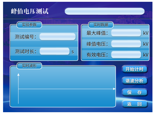 互感器開路電壓測(cè)試儀