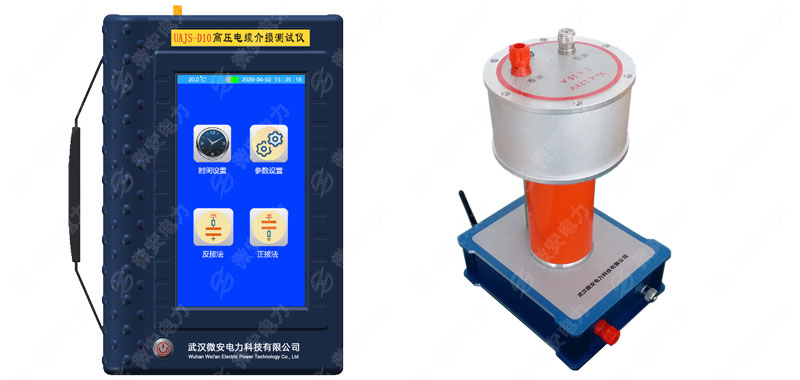高壓電纜介質(zhì)損耗測試儀