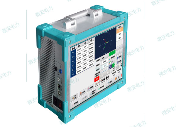 便攜式繼電保護(hù)測(cè)試儀