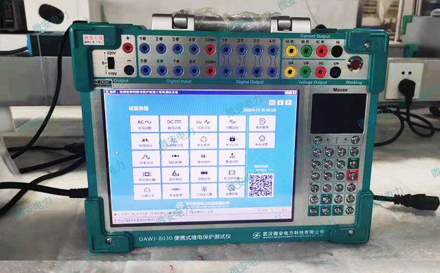 便攜式繼電保護(hù)測(cè)試儀
