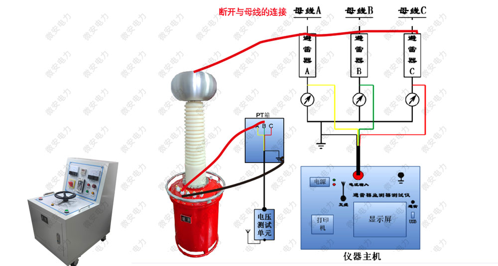 氧化鋅避雷器阻性電流測試接線