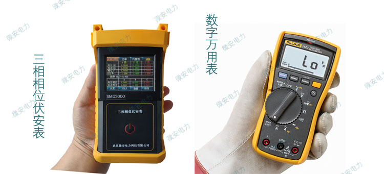 三相相位伏安表與數(shù)字萬用表 三相相位伏安表與數(shù)字萬用表