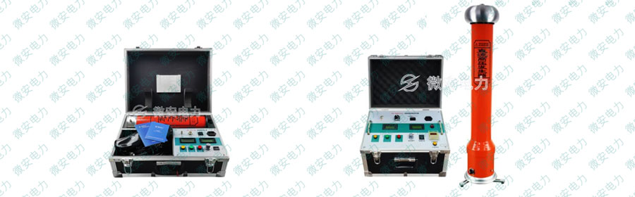 絕緣電阻測(cè)試儀