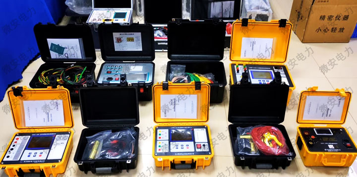 電力試驗設備發(fā)貨