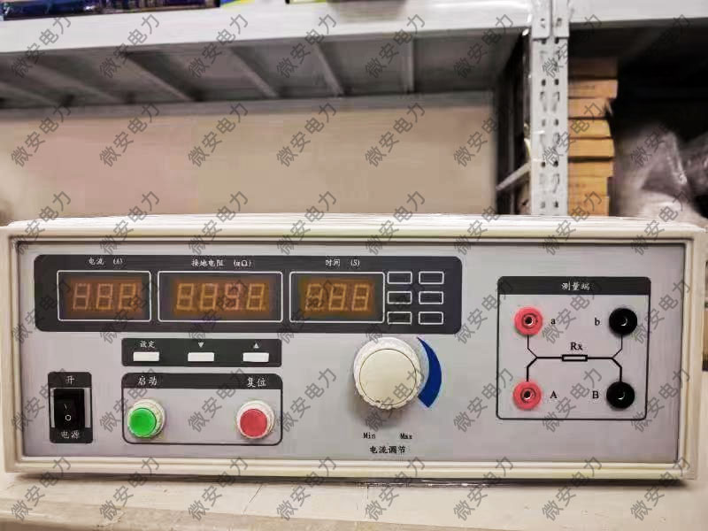 醫(yī)用接地電阻測(cè)試儀