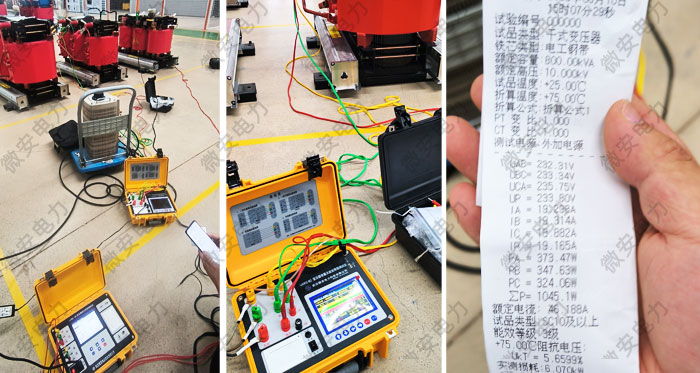 變壓器容量測(cè)試接線/變壓器變比測(cè)試接線