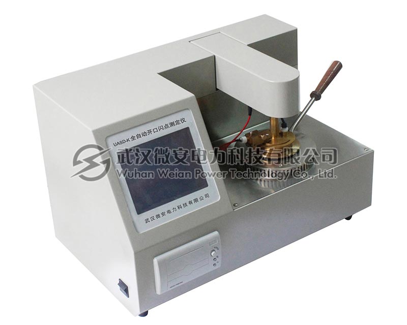 UASD-K開口閃點(diǎn)測(cè)定儀