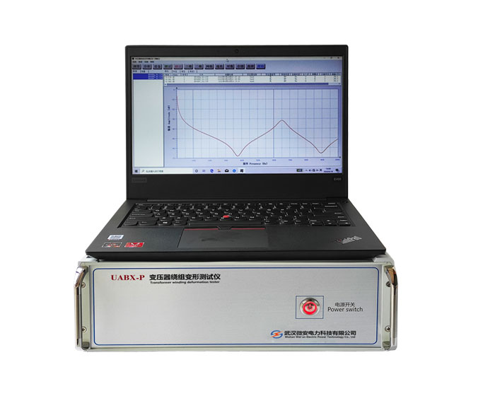 變壓器繞組變形測(cè)試儀 變壓器繞組變形測(cè)試儀