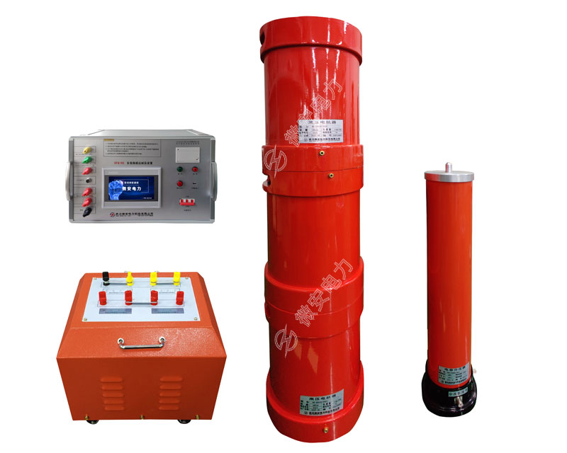 串聯(lián)諧振試驗(yàn)裝置 串聯(lián)諧振試驗(yàn)裝置