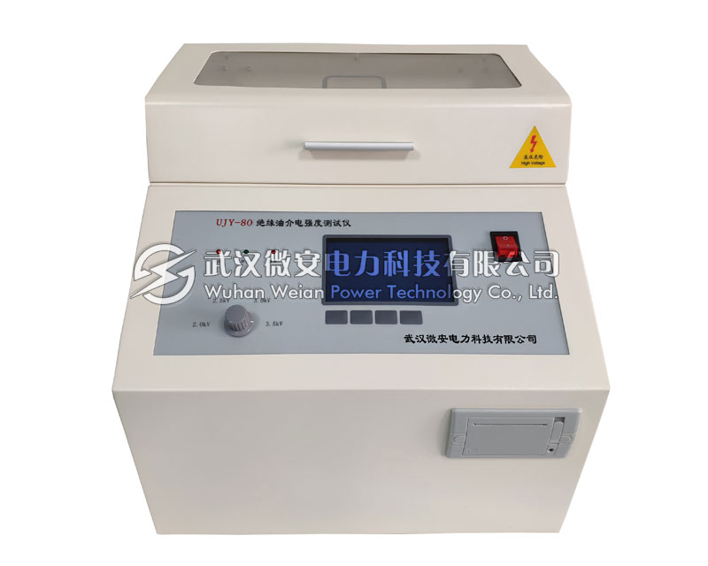 絕緣油介電強度測試儀
