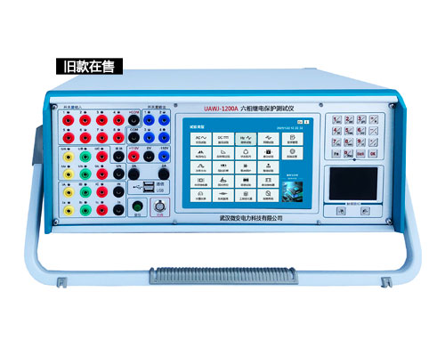繼電保護測試儀.jpg