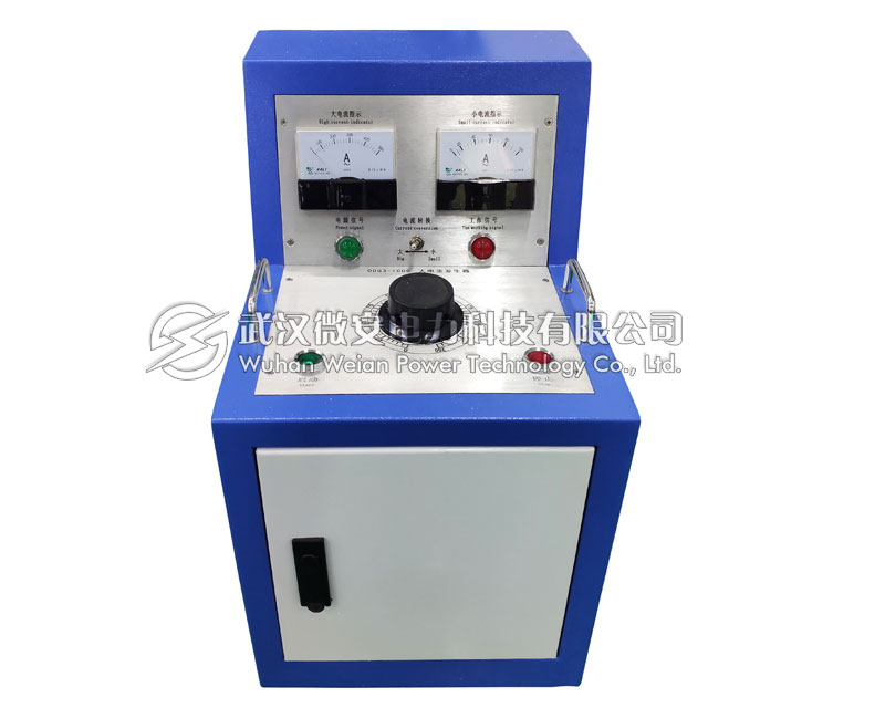 大電流發(fā)生器