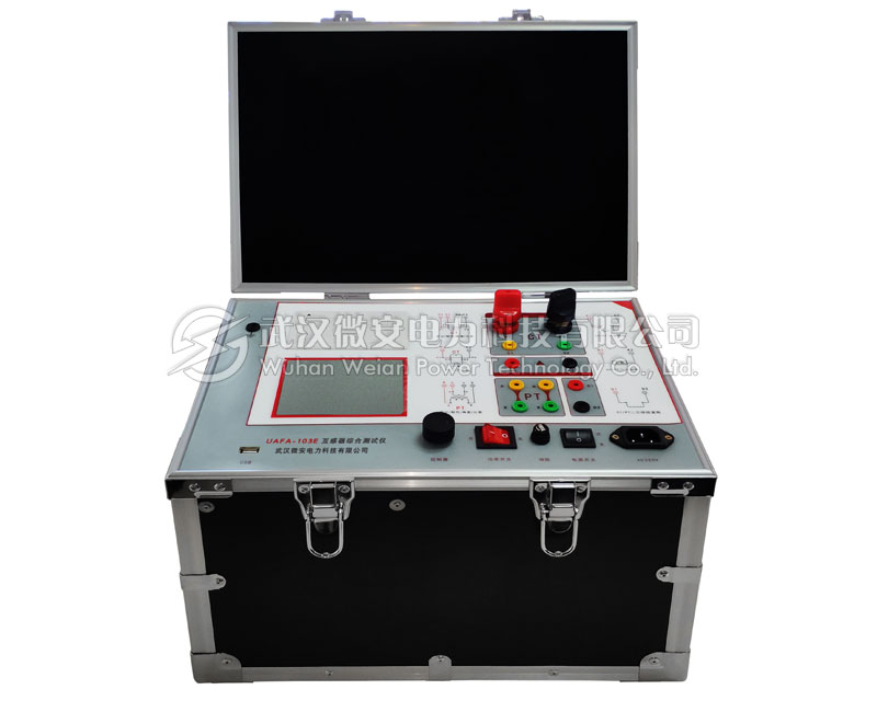 互感器綜合測試儀