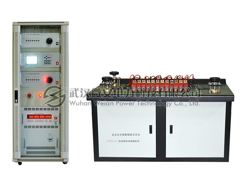 互感器校驗 互感器校驗