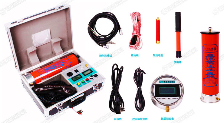 直流高壓發(fā)生器 直流高壓發(fā)生器