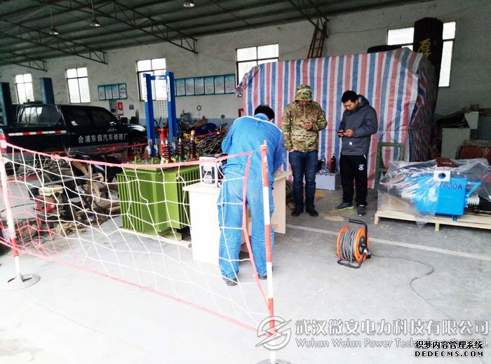 繼電保護測試儀