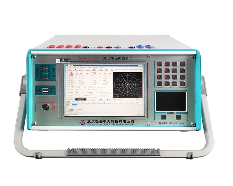 繼電保護測試儀