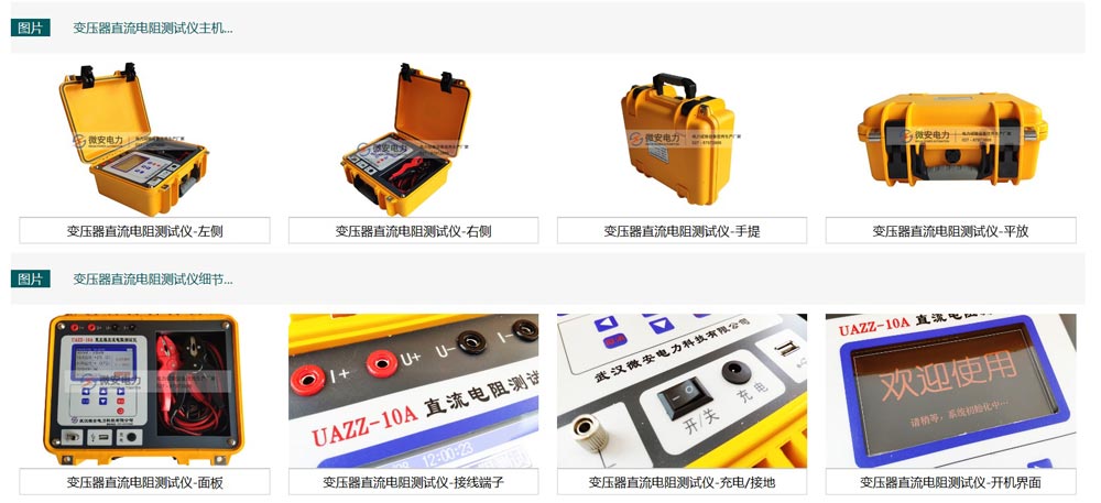 直流高壓發(fā)生器 直流高壓發(fā)生器