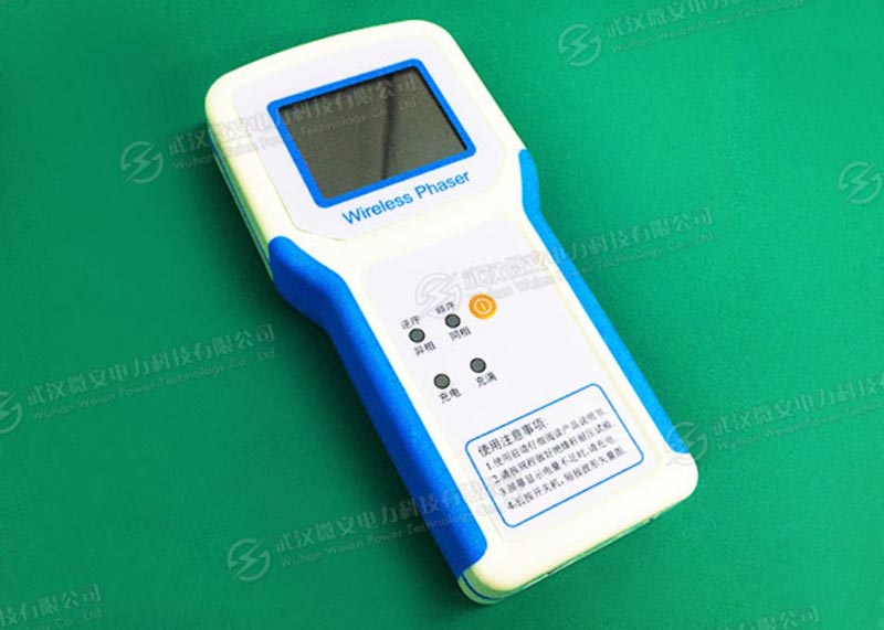 無線高壓核相儀接收主機(jī)? 無線高壓核相儀接收主機(jī)