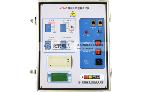 抗干擾異頻介質(zhì)損耗測試儀? 抗干擾異頻介質(zhì)損耗測試儀