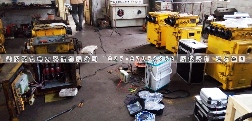 繼電保護(hù)測試儀試驗(yàn)