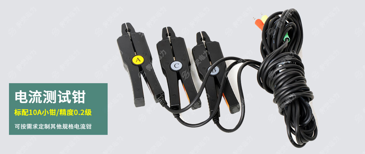 三相用電檢查儀 三相用電檢查儀