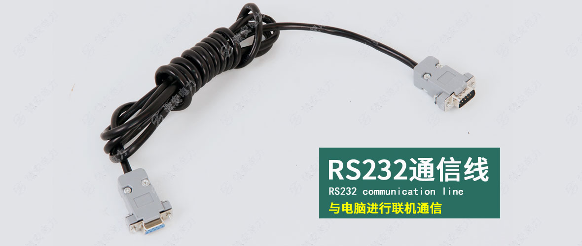 手持式三相電能質(zhì)量分析儀