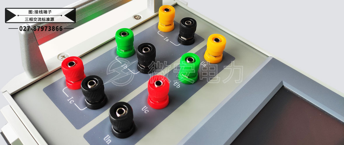 三相交流標(biāo)準(zhǔn)源