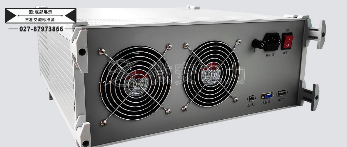 三相交流標(biāo)準(zhǔn)源
