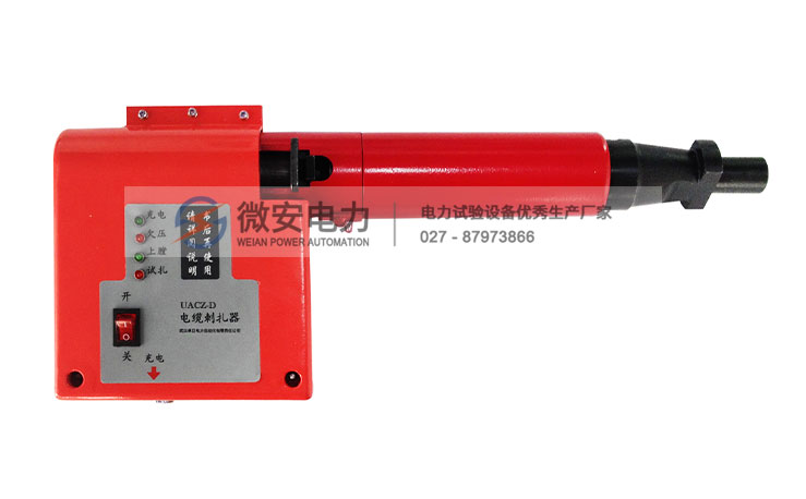 電纜安全刺扎器