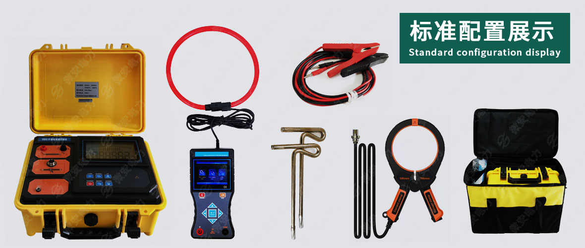 帶電電纜識別儀