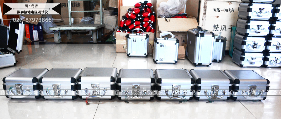 數(shù)字接地電阻測試儀成品