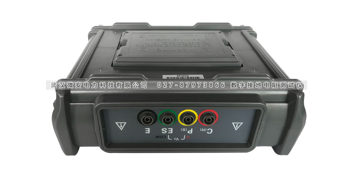 數(shù)字接地電阻測試儀