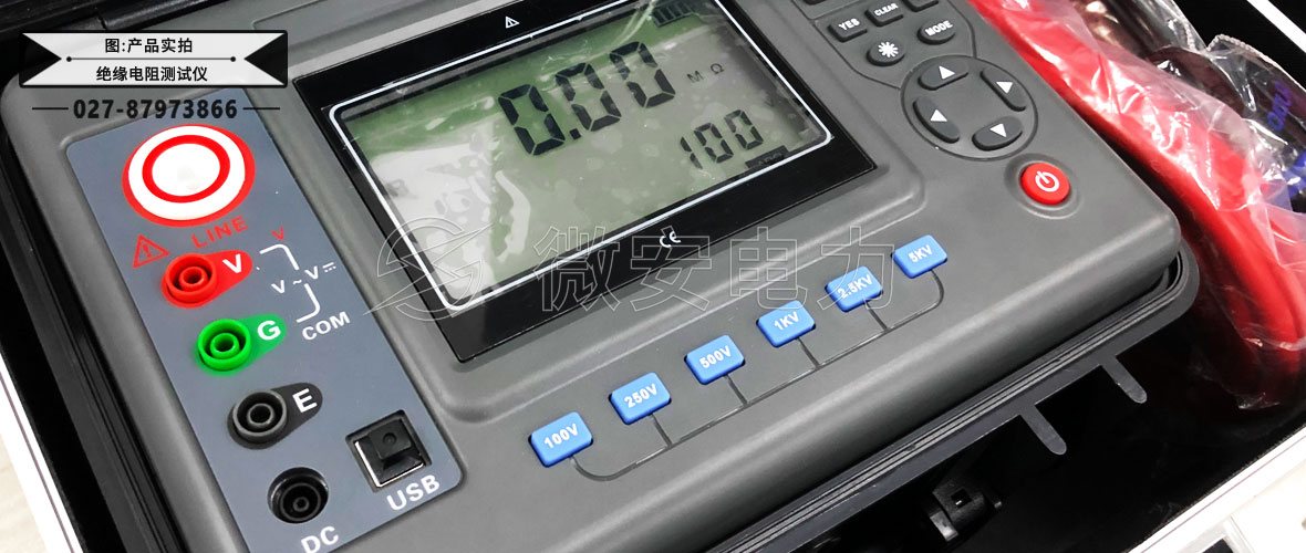 5kV智能數(shù)字絕緣電阻測(cè)試儀面板實(shí)拍