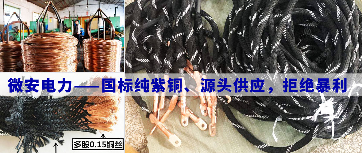 1900A大電流導線生產