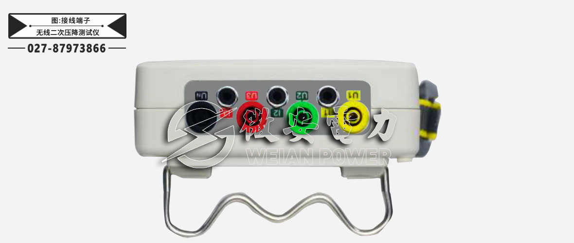 互感器無線二次壓降測試儀接線端子
