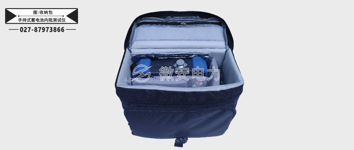 手持式蓄電池內(nèi)阻測試儀