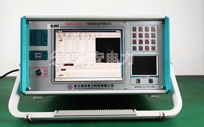六相繼電保護(hù)測試儀