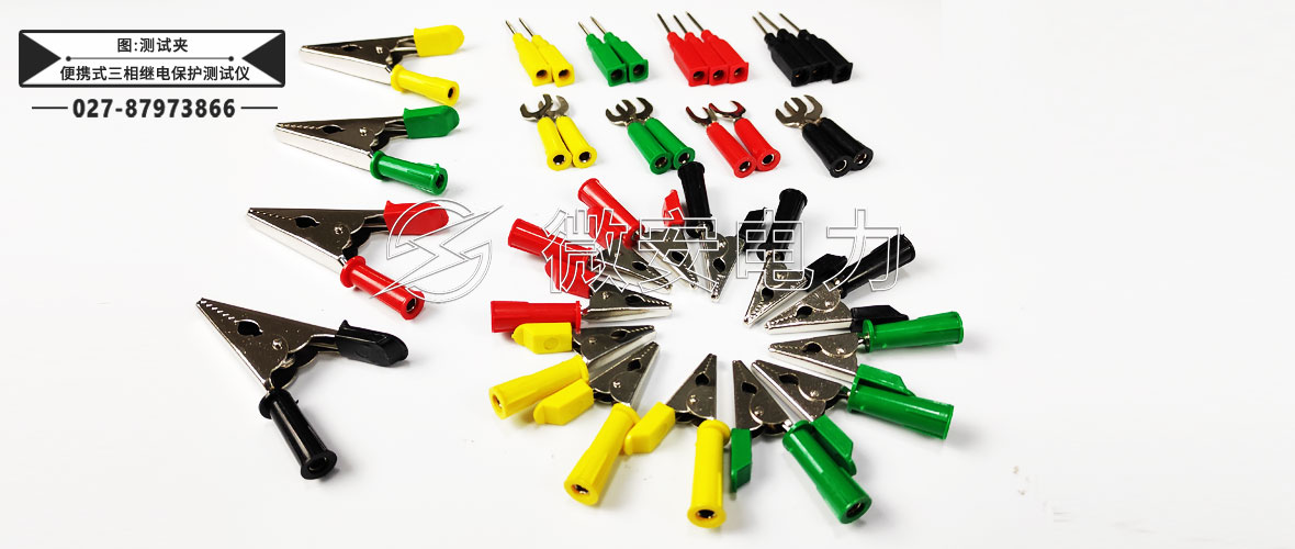 便攜式三相繼電保護測試儀