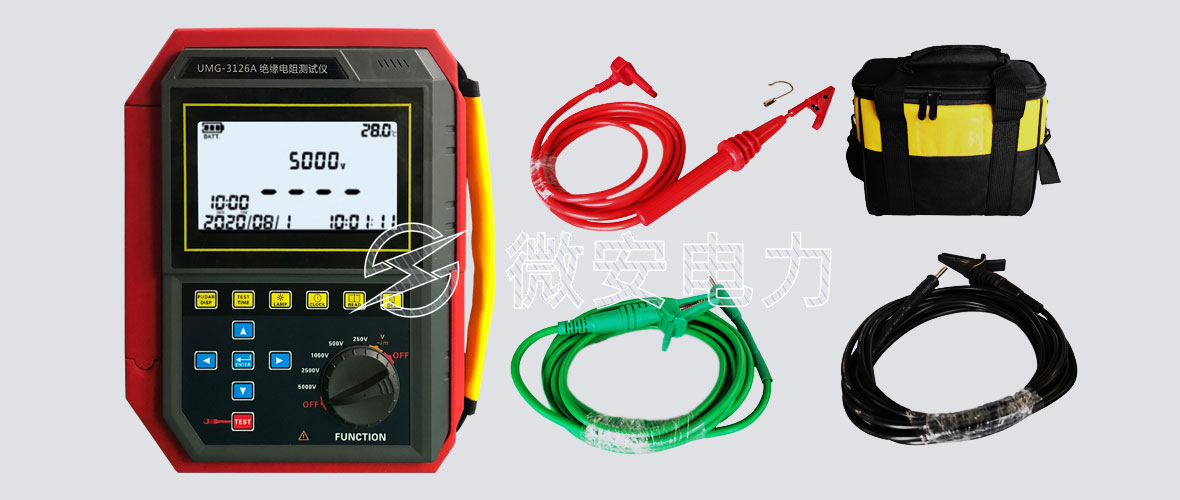 5000V_數(shù)字絕緣電阻測試儀