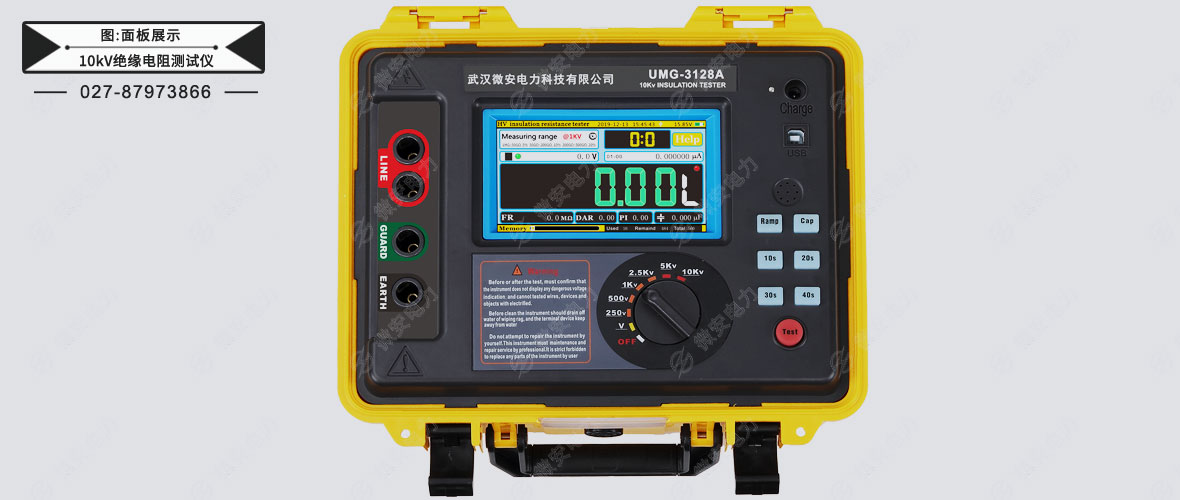 10kV絕緣電阻測試儀面板 10kV絕緣電阻測試儀面板