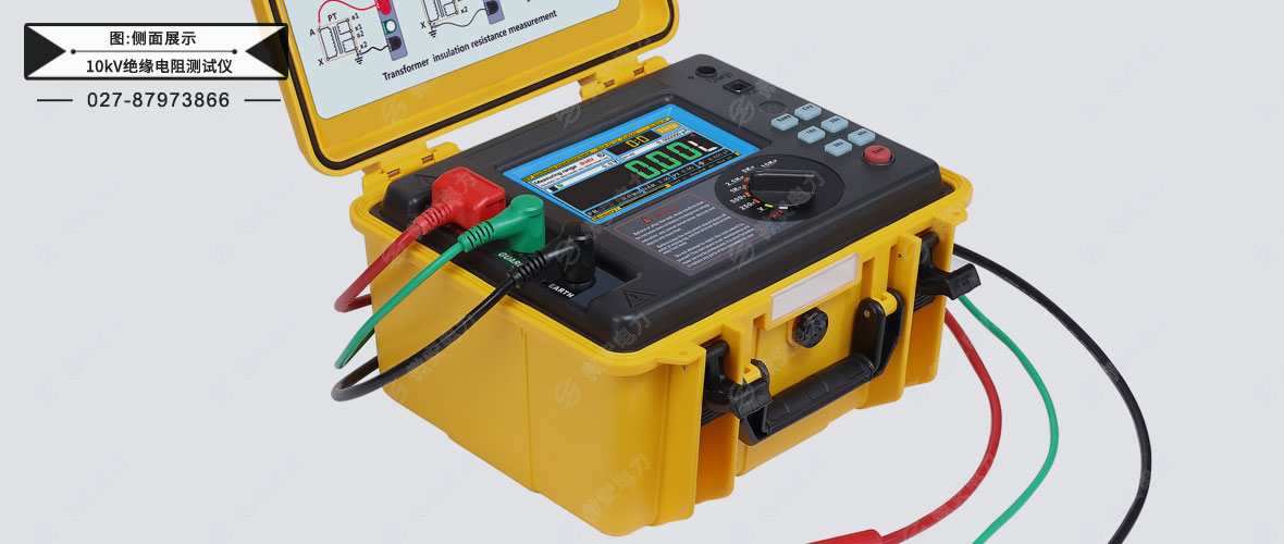 10kV絕緣電阻測試儀側(cè)面 10kV絕緣電阻測試儀側(cè)面