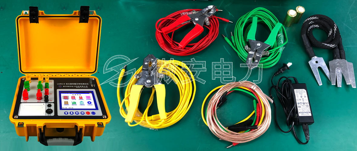 變壓器容量及損耗特性測(cè)試儀