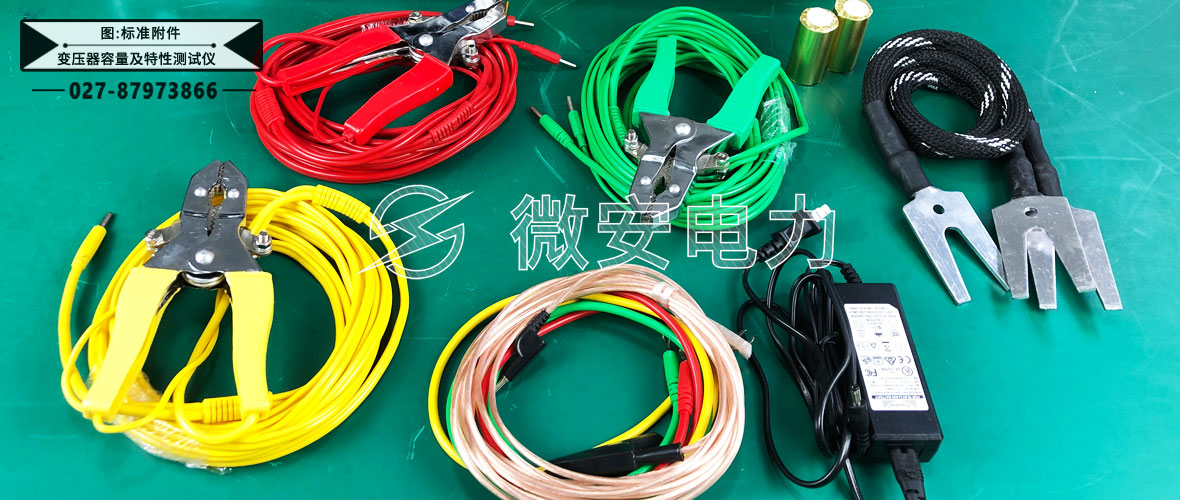 變壓器容量及損耗特性測(cè)試儀