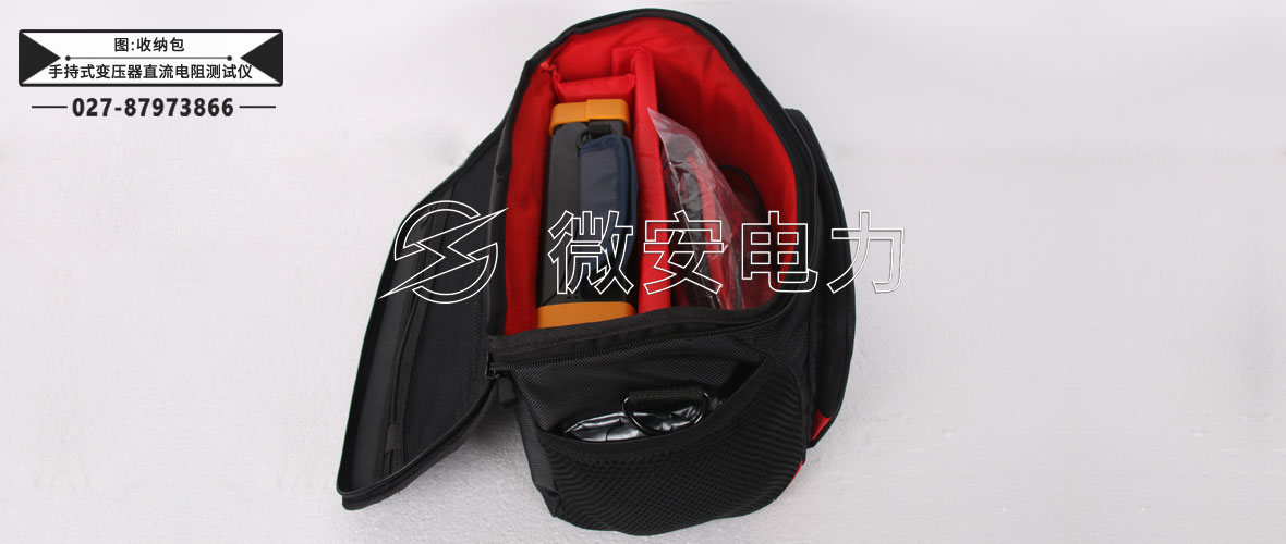 手持式變壓器直流電阻測試儀