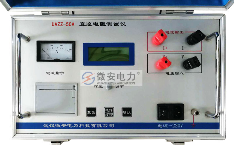 50A直流電阻測試儀面板實拍