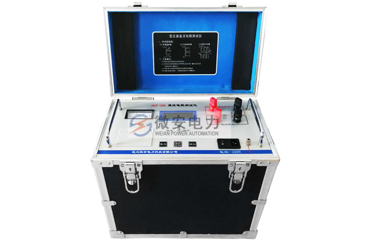 20A直流電阻測試儀