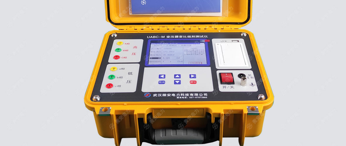 全自動變比組別測試儀的正面