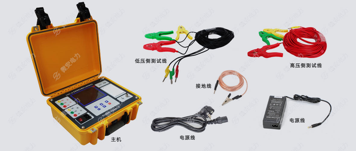 全自動變比組別測試儀的標(biāo)準(zhǔn)配置