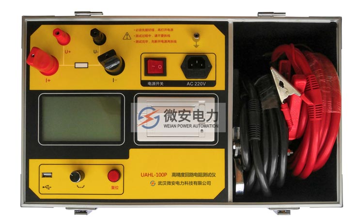 高精度回路電阻測試儀